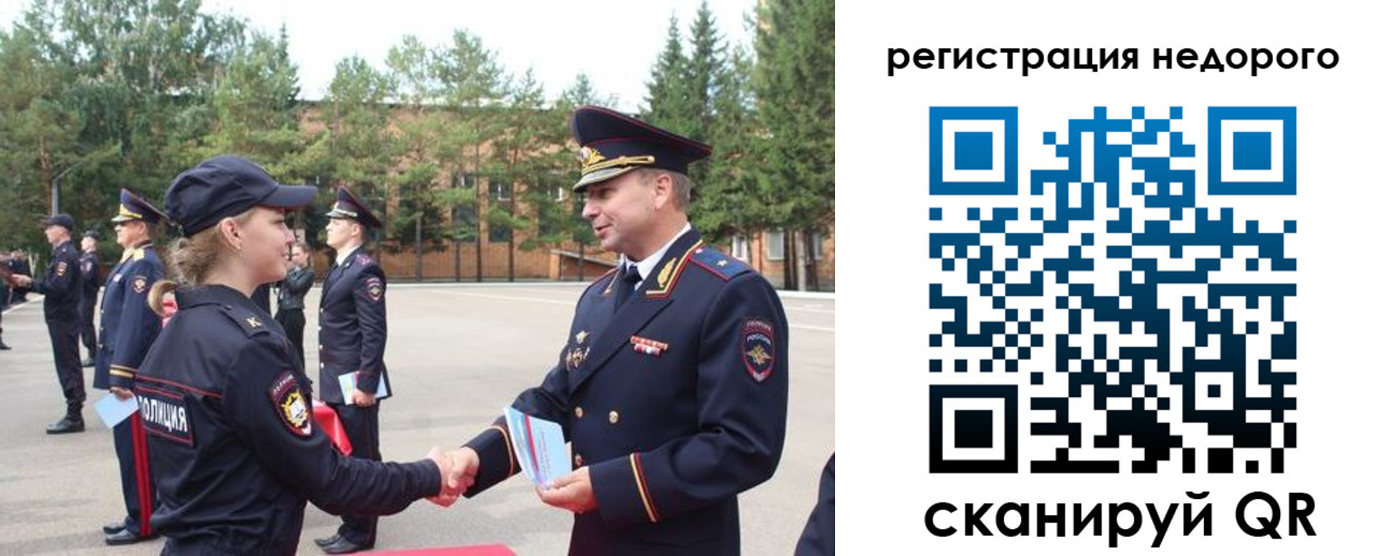 временная регистрация в Туринске