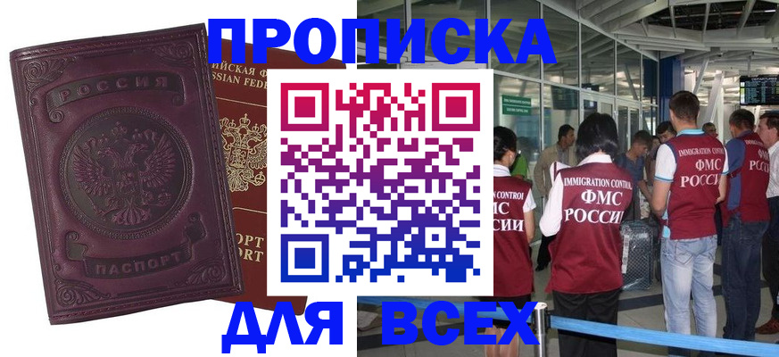 регистрация в Туринске